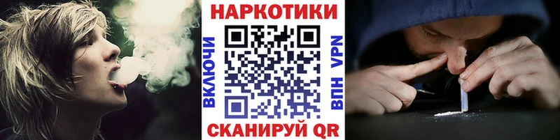 Наркота Кизилюрт АМФ  Alpha-PVP  Меф мяу мяу  ГАШ 