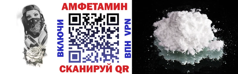 купить наркотик  Кизилюрт  АМФ 98% 