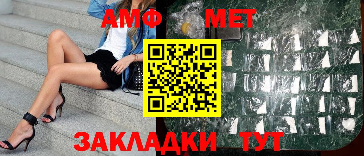 Amphetamine  мега онион  Кизилюрт  АМФЕТАМИН 97%  Вход с VPN 