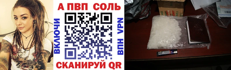 это наркотические препараты  Кизилюрт  Alpha-PVP мука 