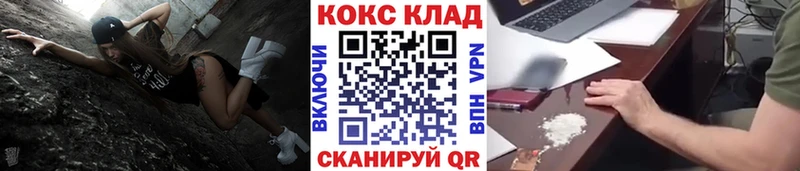 КОКАИН Columbia  дарнет шоп  Кизилюрт 