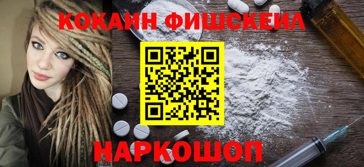 Cocaine Перу Кизилюрт