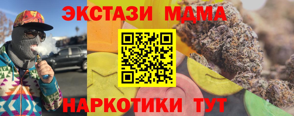 ЭКСТАЗИ круглые  маркетплейс наркотические препараты  Кизилюрт  ЭКСТАЗИ  Ecstasy Дубай  Вход с VPN 