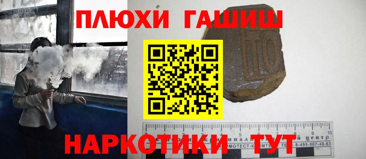 Гашиш VHQ  ГАШИШ  Кизилюрт  Вход с VPN  ГАШ Ice-O-Lator 