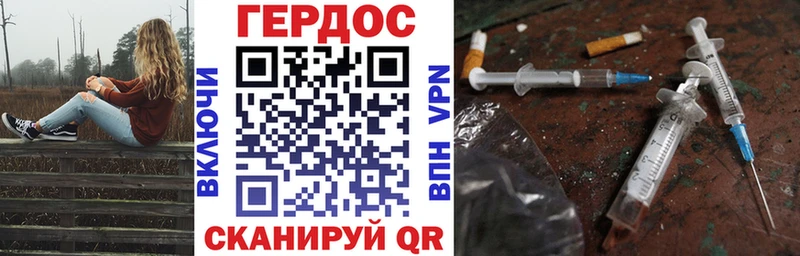 ГЕРОИН Афган  shop формула  Кизилюрт  закладка 