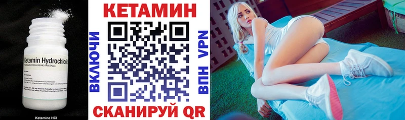 ОМГ ОМГ   Кизилюрт  КЕТАМИН ketamine  купить наркотики цена 