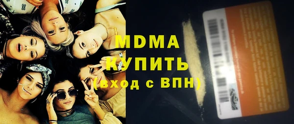 бошки Краснослободск