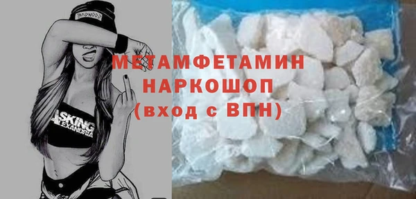 бутик Кулебаки