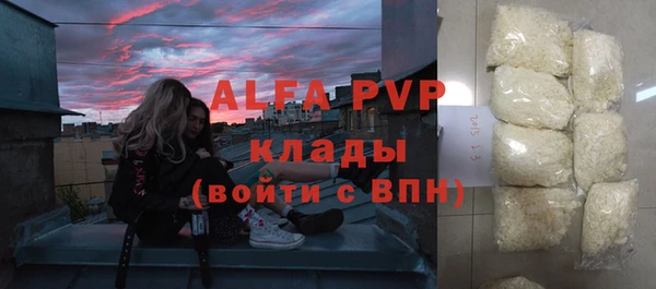 сатива Красноперекопск