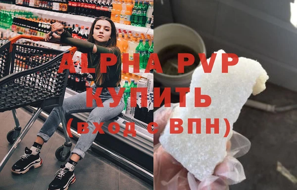 сатива Красноперекопск