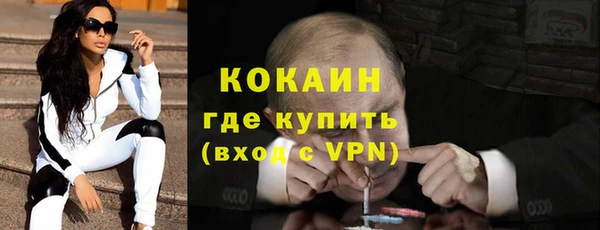 прущая мука Коряжма