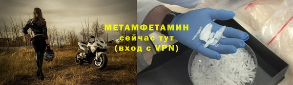 сатива Красноперекопск