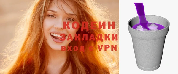 бутик Кулебаки