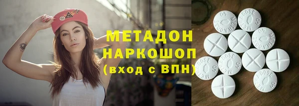 сатива Красноперекопск