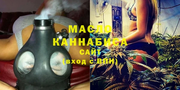 сатива Красноперекопск