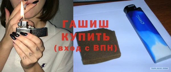 бошки Краснослободск