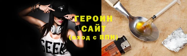 бошки Краснослободск