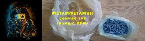 синтетический гашиш Корсаков