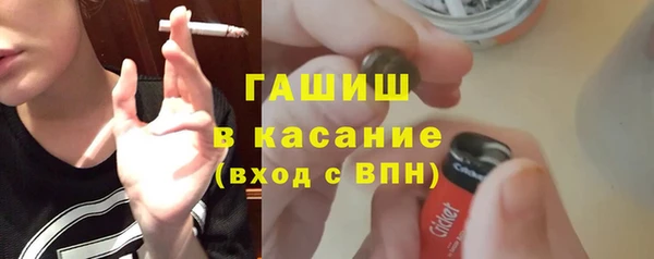 бошки Краснослободск
