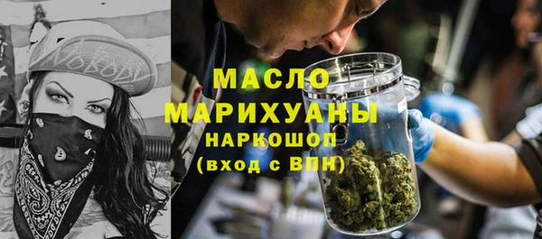 бутират Куйбышев