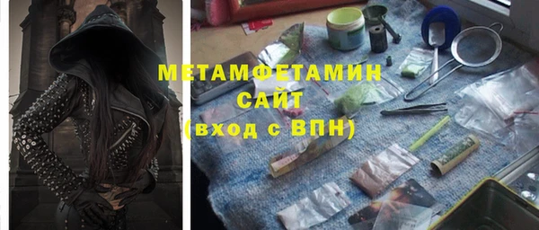бошки Краснослободск