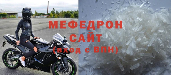 бошки Краснослободск