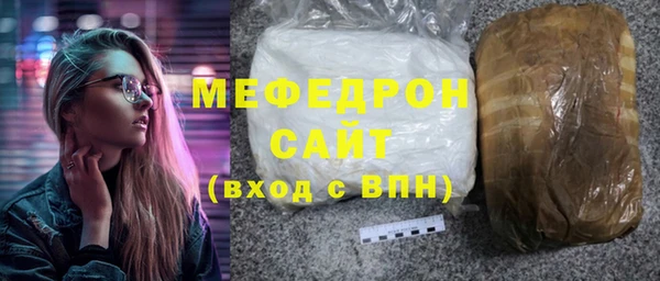 сатива Красноперекопск