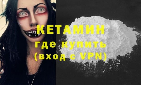 бошки Краснослободск