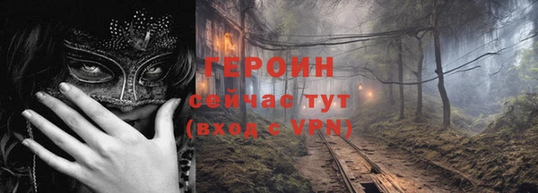 сатива Красноперекопск