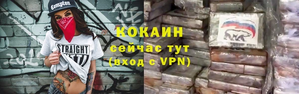 сатива Красноперекопск