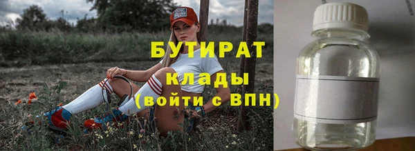 сатива Красноперекопск