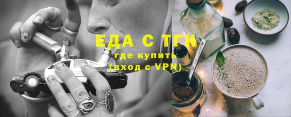 синтетический гашиш Корсаков