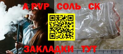 метадон Волгодонск