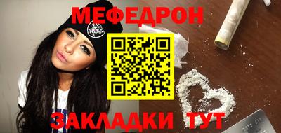 метадон Волгодонск
