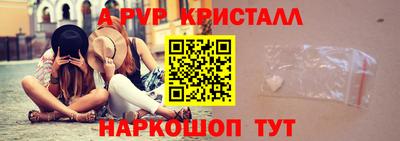 круглые Волжский