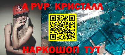 твердый Волжск