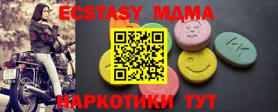 метадон Волгодонск