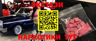 круглые Волжский