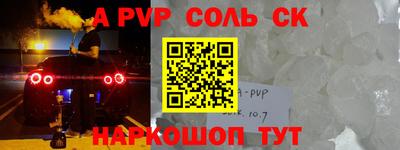 твердый Волжск