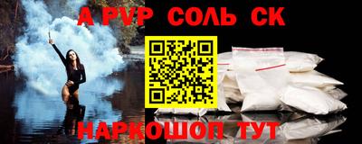 твердый Волжск
