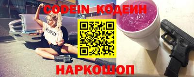 метадон Волгодонск