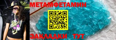 метадон Волгодонск