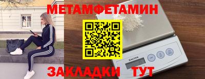 метадон Волгодонск