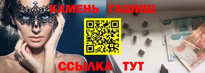 твердый Волжск