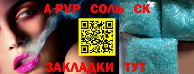метадон Волгодонск