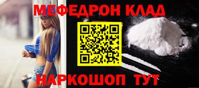 круглые Волжский