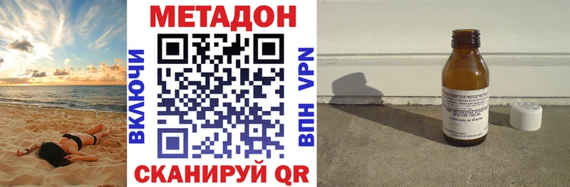 мега ссылка  Кизилюрт  Метадон мёд 