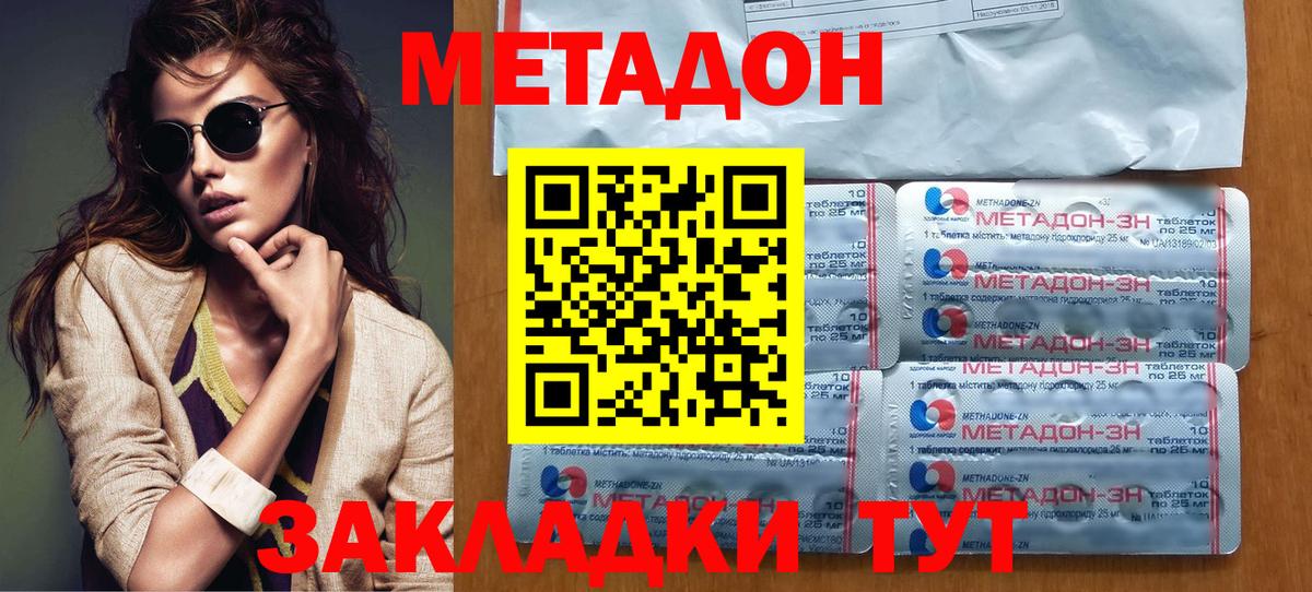 ЭКСТАЗИ Кизилюрт