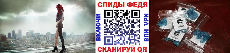 МЕТАМФЕТАМИН кристалл  Кизилюрт 