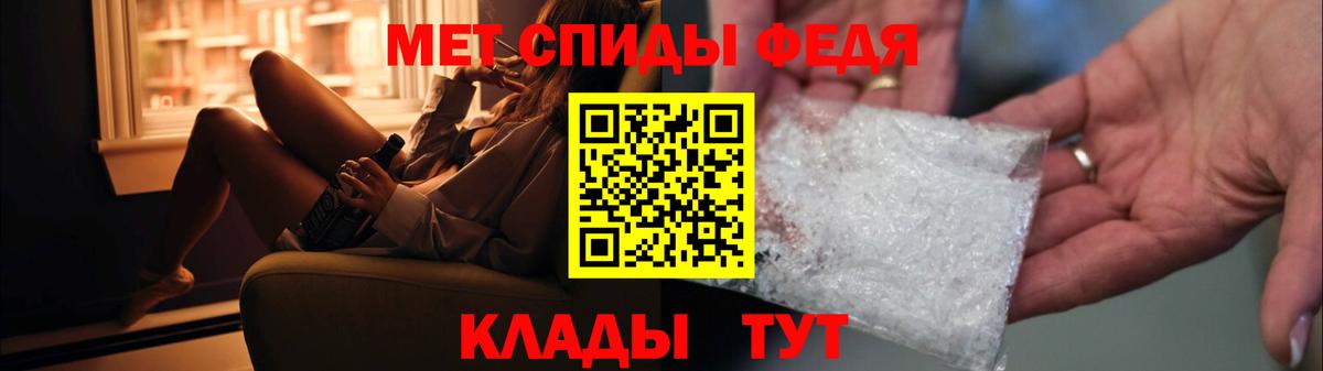 Кизилюрт  Метамфетамин  Вход с VPN  Первитин пудра 